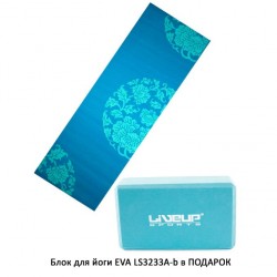 АКЦИЯ Коврик+Блок  LiveUp  (PVC YOGA MAT WITH PRIN